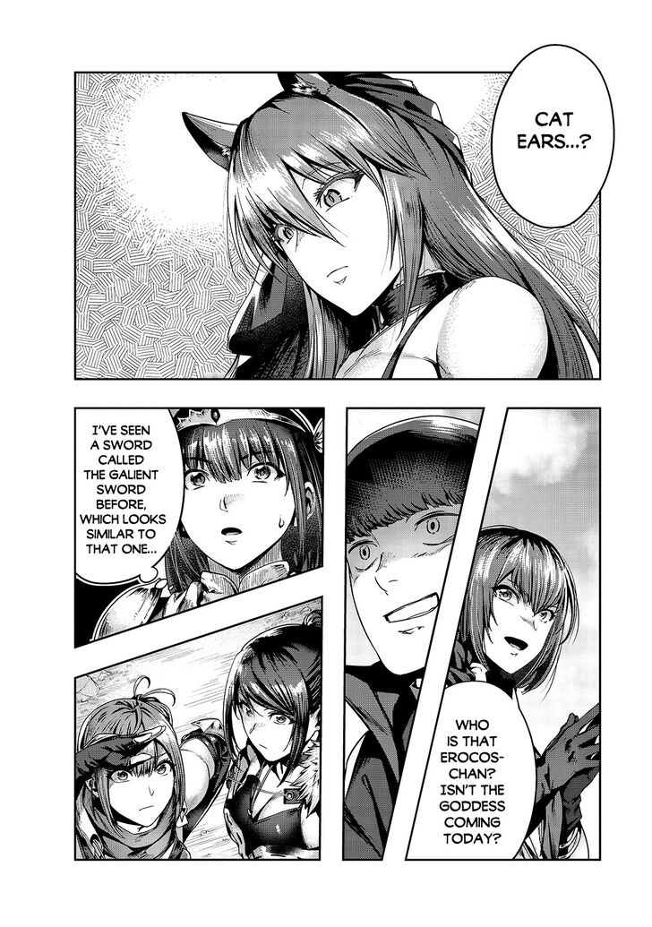 Failure Frame, Chapter 22 image 13